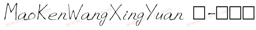 MaoKenWangXingYuan 猫字体转换